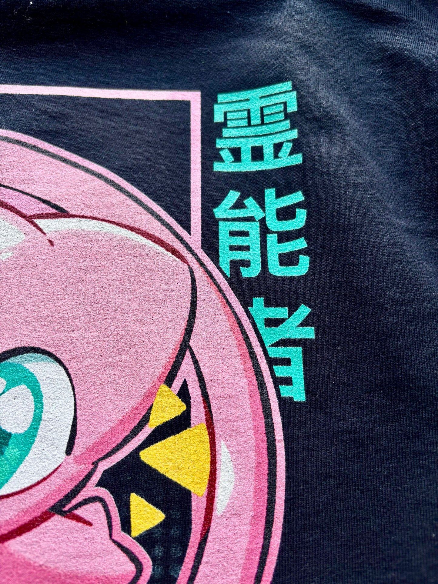 Psychic Mythical Pullover Hoodie