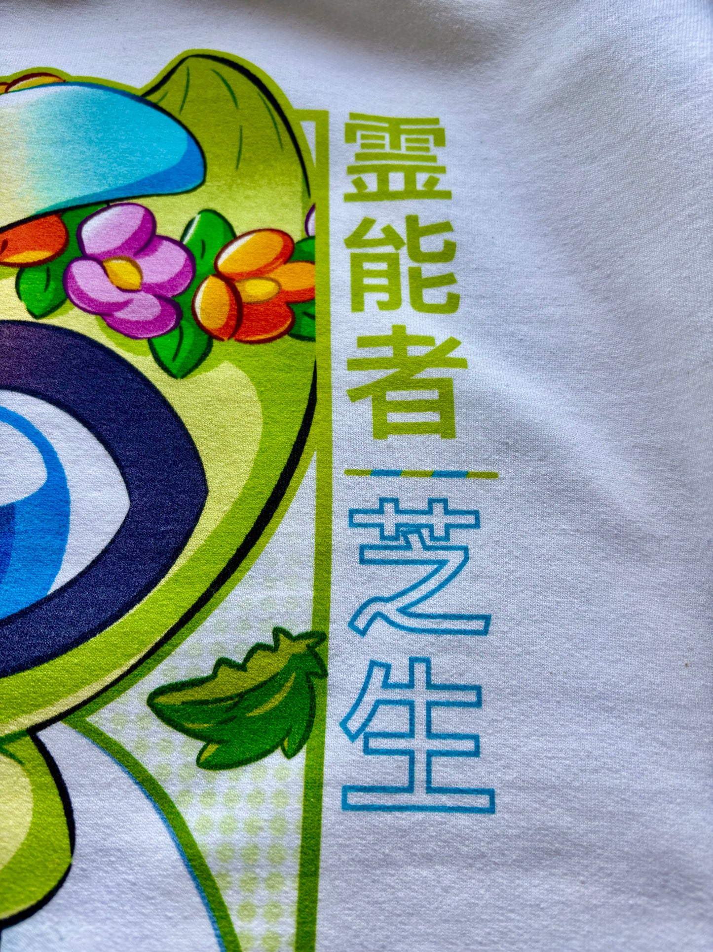Grass Fairy Pullover Hoodie