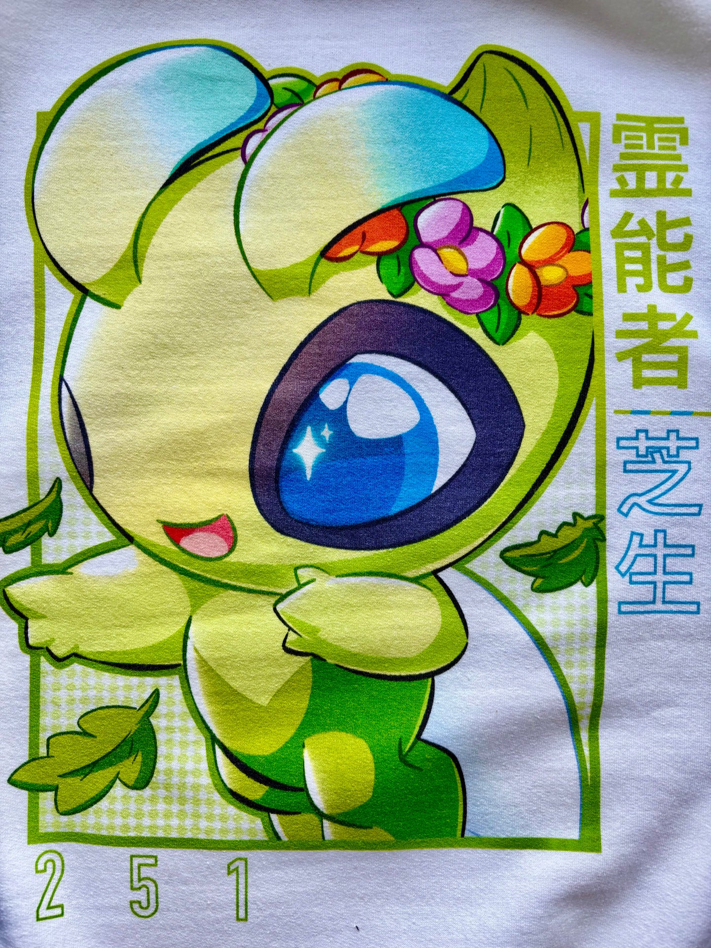 Grass Fairy Pullover Hoodie