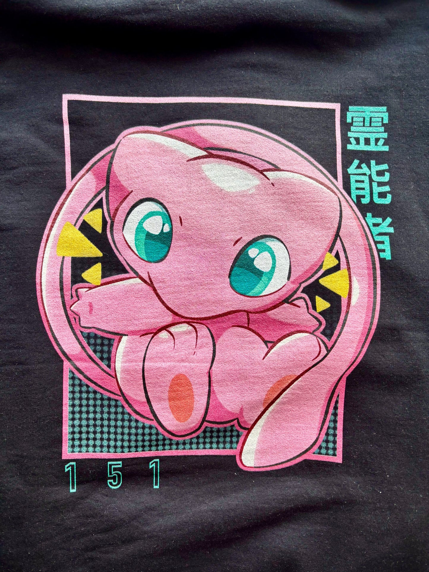 Psychic Mythical Pullover Hoodie