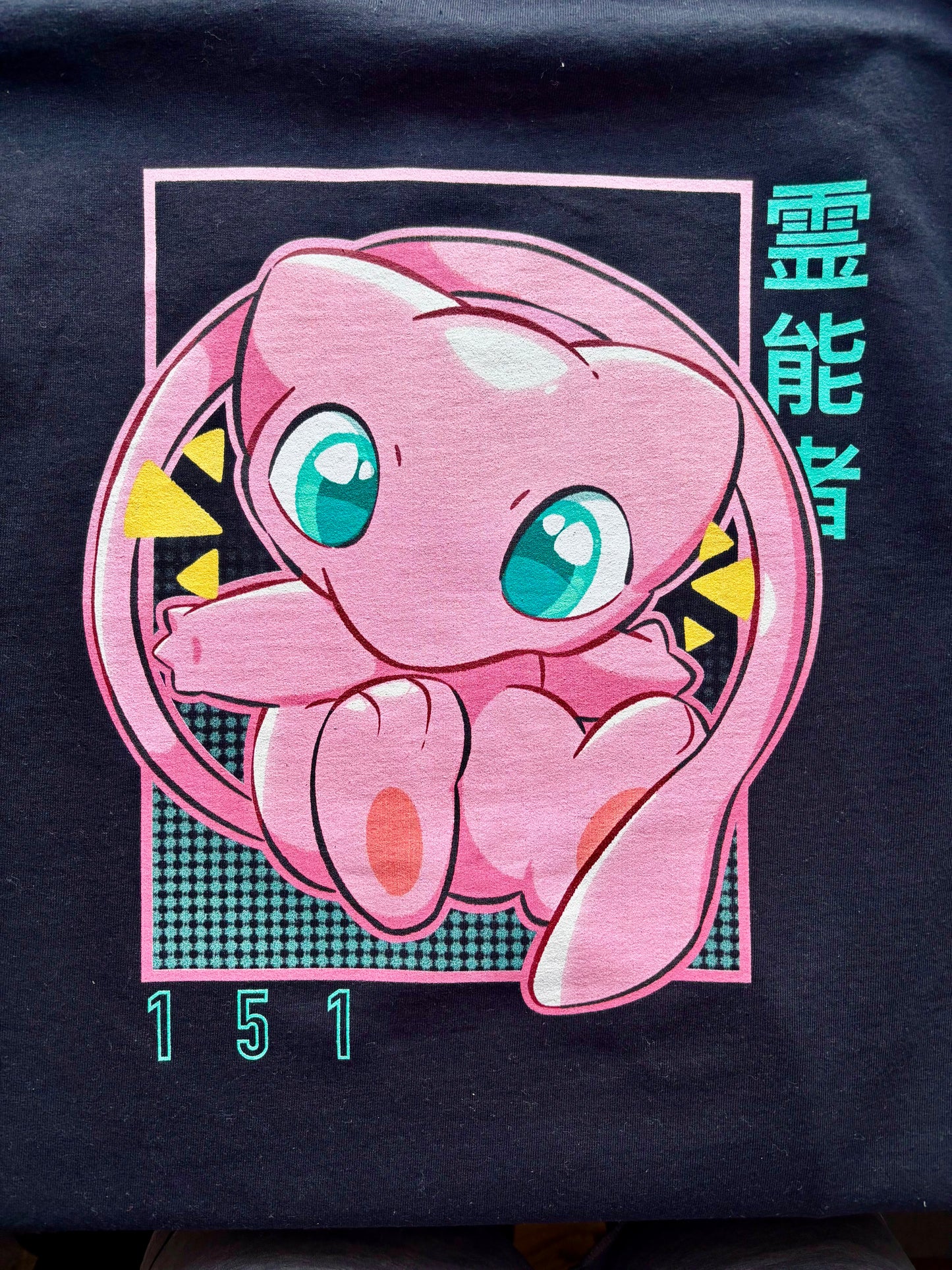 Psychic Mythical Pullover Hoodie